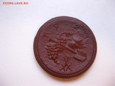 САКСОНИЯ,50 пфеннигов 1921г(керамика)!до 12.01.2015 - IMG_1105.JPG