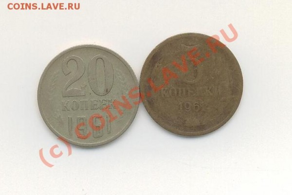 3к и 20к 1961г. непрочекан или потрепаны ?? - Безымянный.JPG