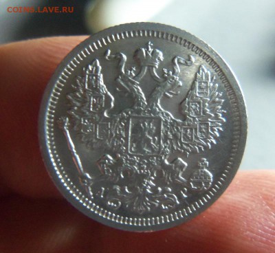 10,15,20 копеек 1905 года СПБ АР. 12-01-2015 в 22-00 мск. - 024 (2).JPG