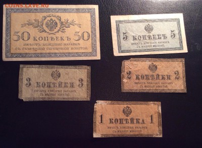 Комплект копеек (50,5,3,2,1) 1915г до 15.01.2015 (22.00мск) - image