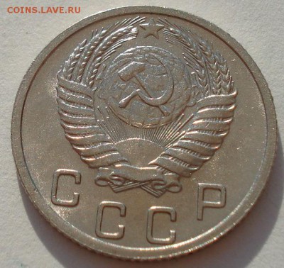 10 копеек 1952 аUNC СССР до 22:00 15.01.15 - 4972265585_4