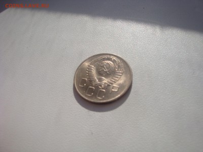 20 копеек 1957 в штемпельном - DSC03871.JPG