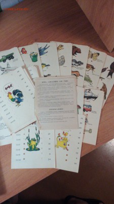 Помогите с оценкой игрушек - IMG_20150111_191049.JPG
