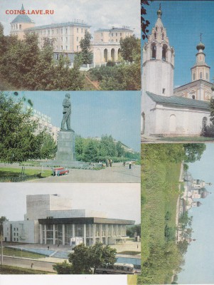 Открытки. Ульяновск 1977 г (25 шт) до 13.01 в 22.00 - IMG_20150111_0014