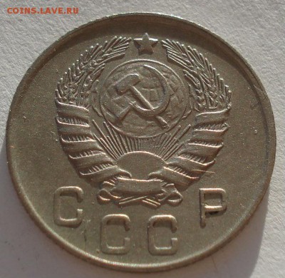 10 копеек 1945 XF СССР до 22:00 15.01.15 - 4972272196_1