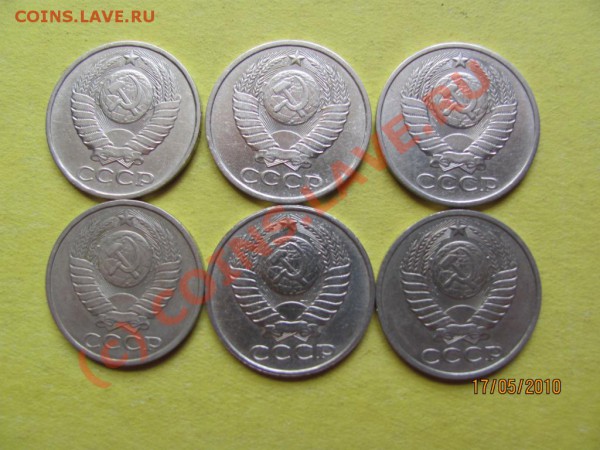 50коп.1972-1990.не все .до 21 мая.2010г. до 21.00.Мск. - IMG_1262