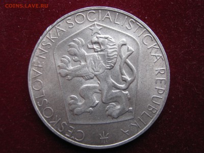 ЧЕХОСЛОВАКИЯ 10 кр. 1955, 25 кр. 1965. Серебро.ПРЕДПРОДАЖНАЯ - 018.JPG