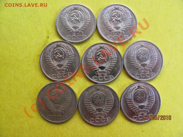 50коп.1972-1990.не все .до 21 мая.2010г. до 21.00.Мск. - IMG_1265