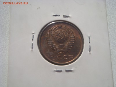3 копейки 1961.. рядовая.... в штемпельном - DSC03876.JPG