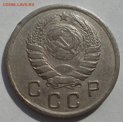 10 копеек 1938 СССР до 22:00 15.01.15 - 4972273457_1