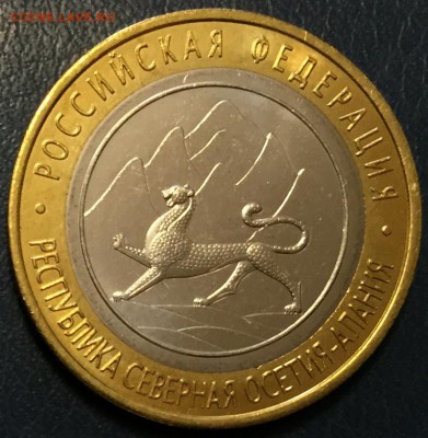 РСО-Алания UNC гурт Сочи с 200 руб до 22:00 17.01.15 - 1