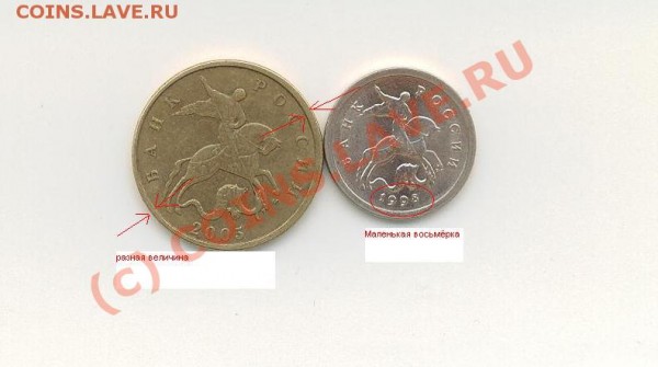 50 коп 2005г и 1 коп 1998 год оцените пож. - Безымянный 3.JPG
