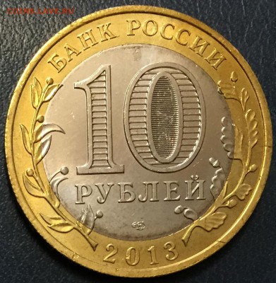РСО-Алания UNC гурт Сочи с 200 руб до 22:00 17.01.15 - 2