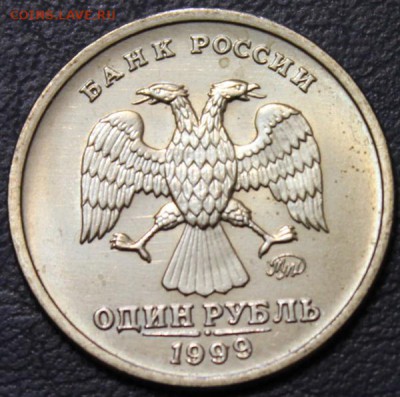 1 руб 1999ммд Пушкин штемпельные до 22:00 17.01.15 - 2