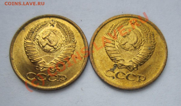 1 копейка 1980г. - одна копейка 80 года