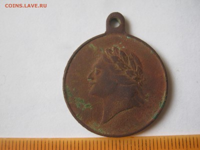 Медаль 1709-1909 Полтава.Оценка. - пуговка-медаль 007.JPG
