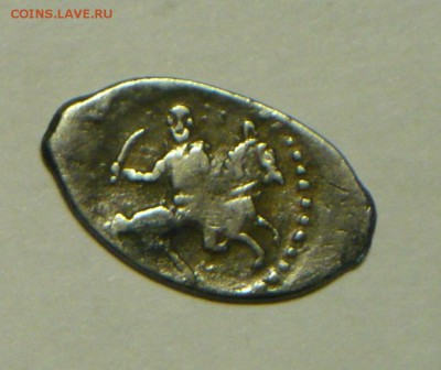 Мечевая копейка 1533-1584г. Иван Грозный до 13.01. в 21.00! - P1140010_cr