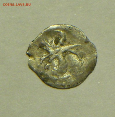 Полушка 1533-1584г., Иван Грозный до 13.01.15г. в 21.00! - P1140009_cr