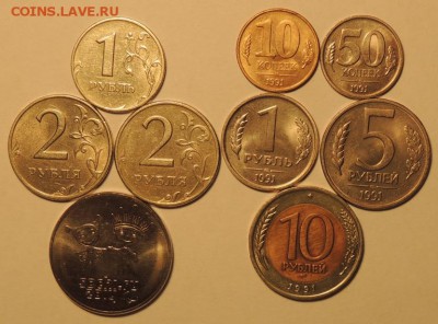 ГКЧП 1991 г.,1,2(2шт)р.1999 г.,Сочи до 17.01.15г. 22:00(мск) - DSCN9138.JPG