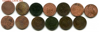 1 коп 13 шт. 1896-1916г до 15.01 в 22-00 - 1002