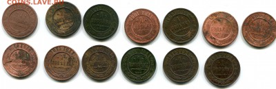 1 коп 13 шт. 1896-1916г до 15.01 в 22-00 - 1001