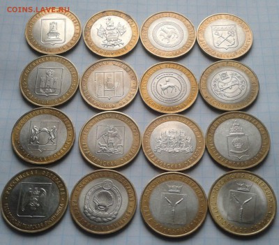 БИМ 10 рублей,область,респ.и край.до 16.01. 22ч00минут - 2015-01-11 14.06.20