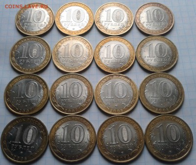 БИМ 10 рублей,область,респ.и край.до 16.01. 22ч00минут - 2015-01-11 13.54.27