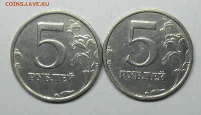 5руб 2008спмд шт 3(АС)  2шт  13 янв 22-00мск - IMG_0317.JPG