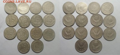 15 копеек погодовка 1931-1957 гг. До 15.01.15 г. - 20150111_172507