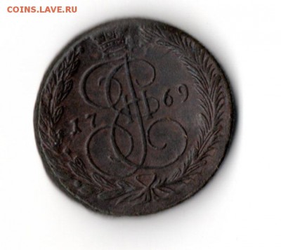 5 копеек 1769 ЕМ до 15.01.15  в 22-00 мск - img286
