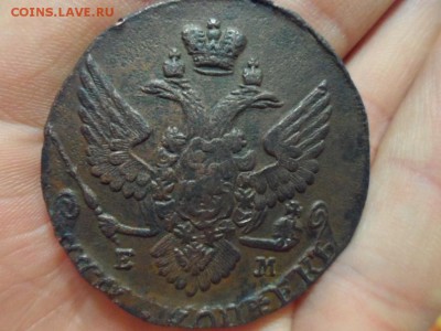 5 копеек 1788 ЕМ до 13.01.2015 г. - SAM_0567.JPG