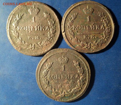 1 копейка 1818,26,28г.КМ До 17.01.15г. 22-00Мск - DSC03503.JPG