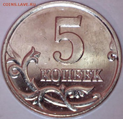 5 КОПЕЕК 2007М ВСЕ шт.1.2 по А.С до 13.01. в 22.30 - NPYxXmmXNW7iOeEOJYA6u1o5xZdF_vq3csvrevzqBuY=w589-h570-no
