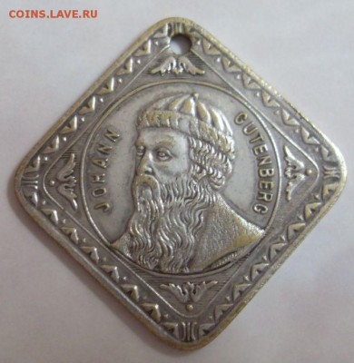 старинный немецкий жетон 21-00 15.01. - SDC14675.JPG