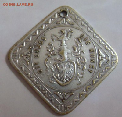 старинный немецкий жетон 21-00 15.01. - SDC14677.JPG