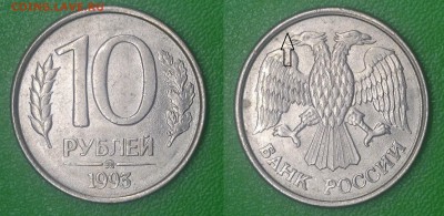 ##### ЛОТ РАСКОЛОВ ##### до 12 января 2015............ 22.00 - DSC_0007.JPG