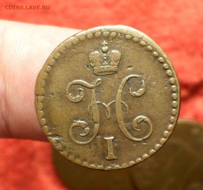 4 копейки серебром 1840 год.(спм)_Домашние_ до 14.01 - SAM_4812.JPG
