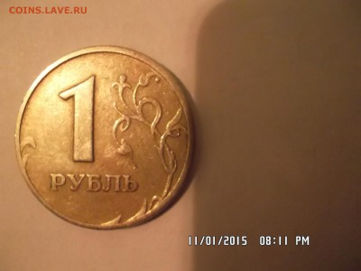 1 руб. 1997 ммд помощь в определении - SAM_2138.JPG