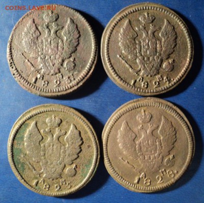 2 копейки 1823,24,25,28г.КМ АМ До 17.01.15г. 22-00Мск - DSC03536.JPG