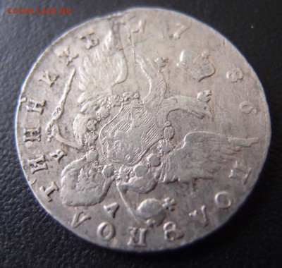 полуполтинник 1786 спб яа - полуполтинник 1786 11.JPG