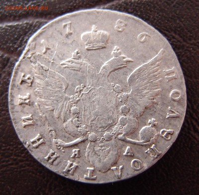 полуполтинник 1786 спб яа - полуполтинник 1786 02.JPG