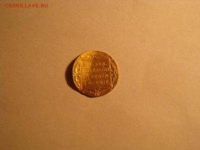 1833 год gongoria res parvae crescunt mo.aur - DSC03914.JPG