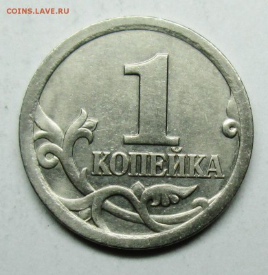 1коп 2003сп шт 3,211А3 (АС)  13янв 22-00мск - IMG_0327.JPG