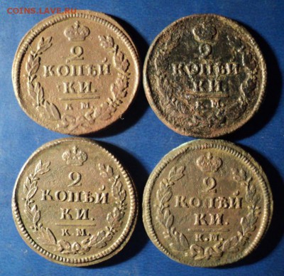 2 копейки 1819,23,25,28г.КМ До 17.01.15г. 22-00Мск - DSC03538.JPG