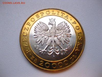 ПОЛЬША,20000 злотых 1991г(225 лет МД)!до 12.01.2015 - IMG_1075.JPG