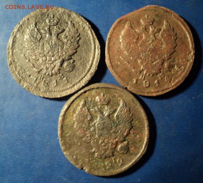 2 копейки 1811,14,22г.ЕМ До 17.01.15г. 22-00Мск - DSC03512.JPG
