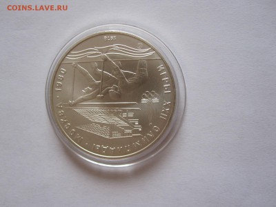 10 рублей Гребля АЦ ММД 1978 - IMG_2511.JPG