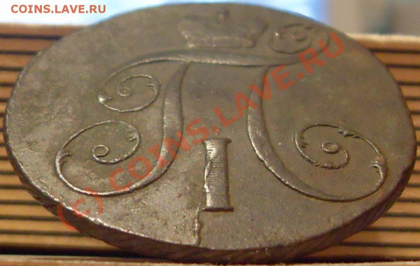 2 копейки 1799 г. К.М.  до 20.05.2010. 22.00 МСК - 2 к.1799 к.м. 002