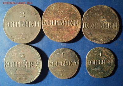6 монет Н1 СМ   До 17.01.15г. 22-00Мск - DSC03441.JPG