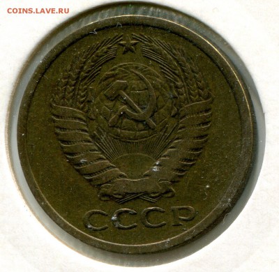 5 коп 1973 до 16.01 в 22-00 - 2007